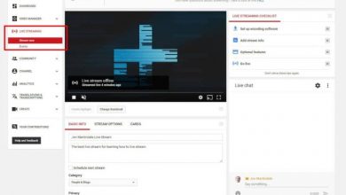 Photo of How to Live on YouTube with OBS – Stream YouTube Live