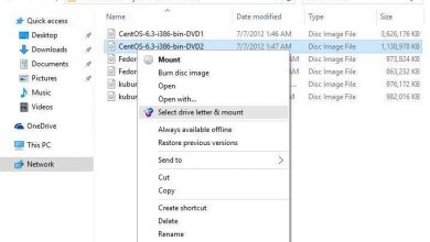 Photo of Mount bin, cue, mdf images and more for use in windows 10