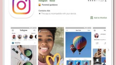 Photo of How to install Instagram Lite on Android: Save space on your cell phone