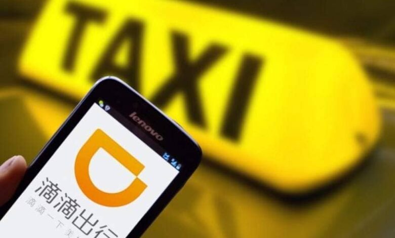 DIDI taxi