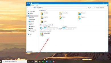 Photo of Opens windows explorer in «this team» instead of «quick access»