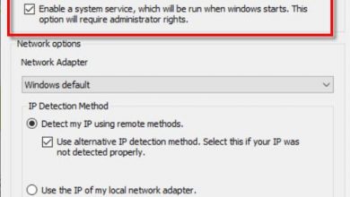Photo of How to create a dynamic DNS with No-IP and access your home from the Internet