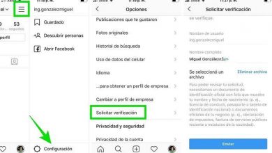 Photo of Verify Instagram account: You can now request verification of your account