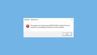 Photo of How to fix msvcp120.dll file missing error on Windows 7/8/10?