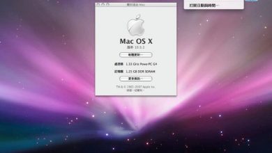 Photo of How to Install Mac OS Catalina in VirtualBox Easily – Complete Tutorial